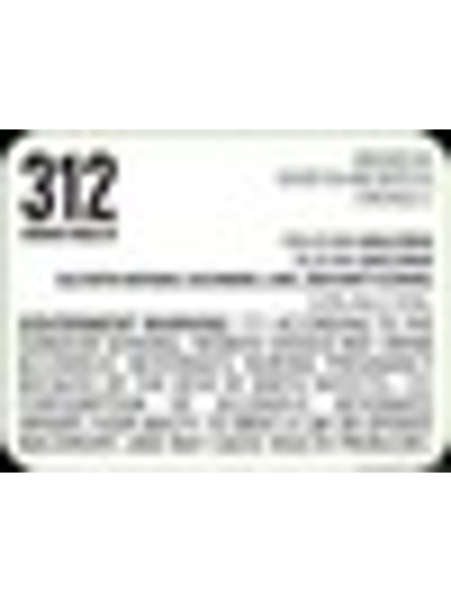 312 Urban Radler
