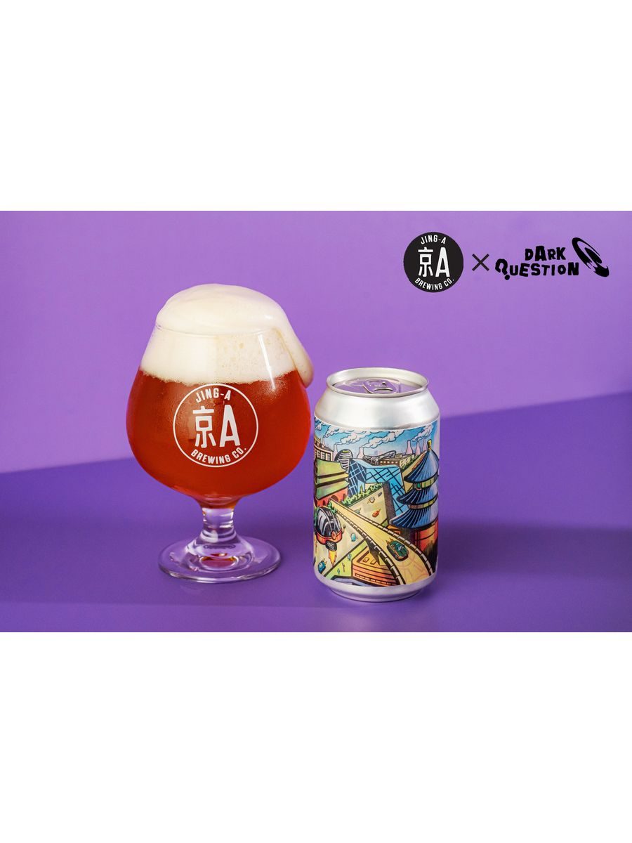Airpocalypse Double IPA