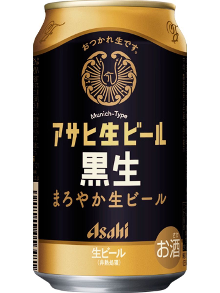 Asahi Nama Beer Kuronaama