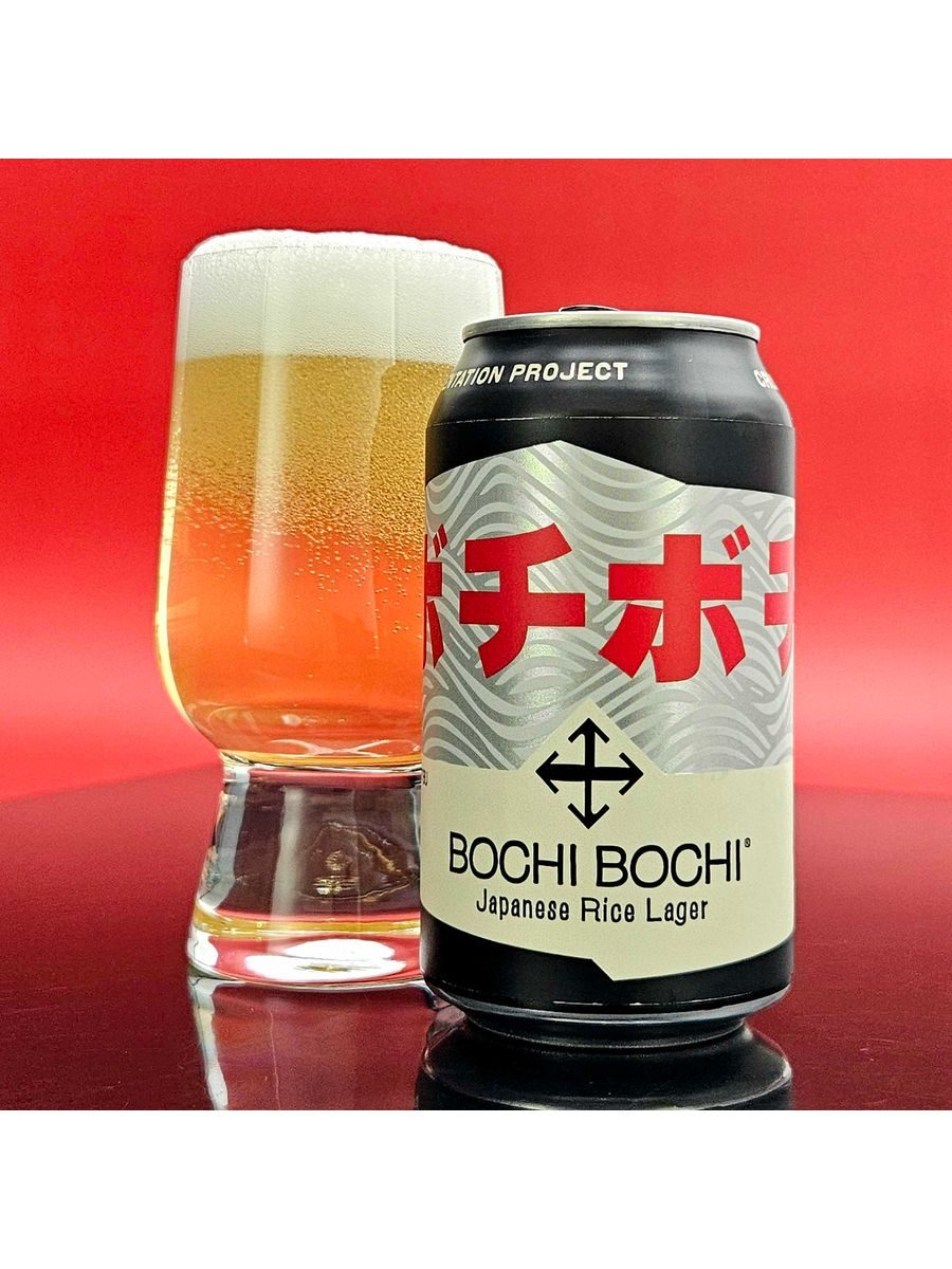 Bochi Bochi