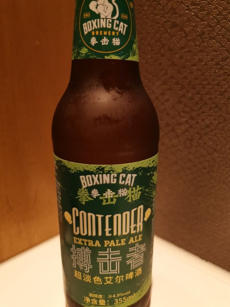 Contender Extra Pale Ale