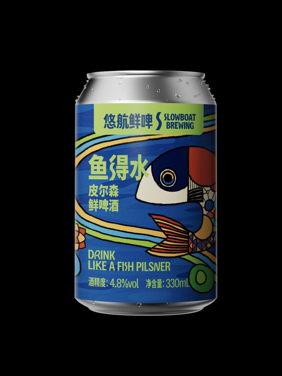 Drink Like a Fish Pilsner