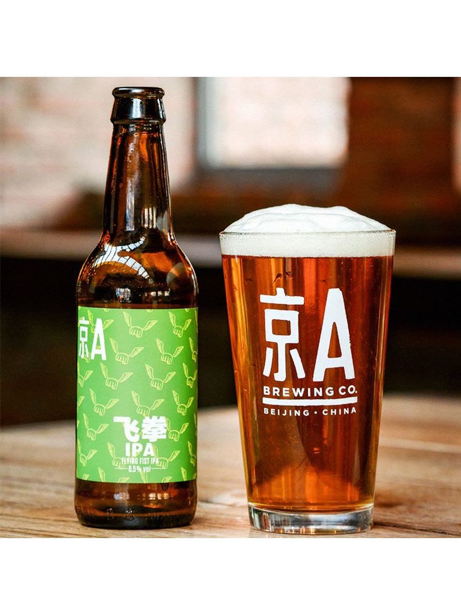 Flying Fist IPA