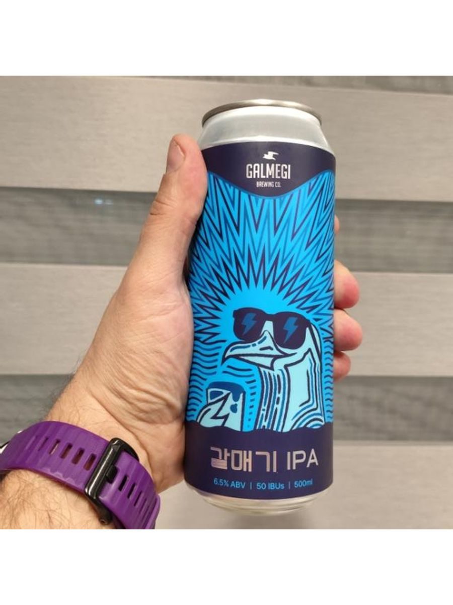 Galmegi IPA