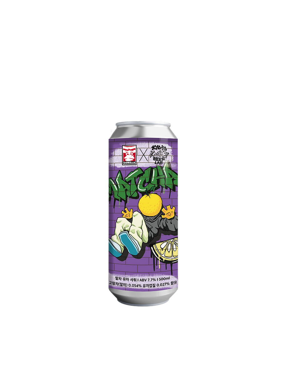 Gorilla Matcha Yuzu Sour