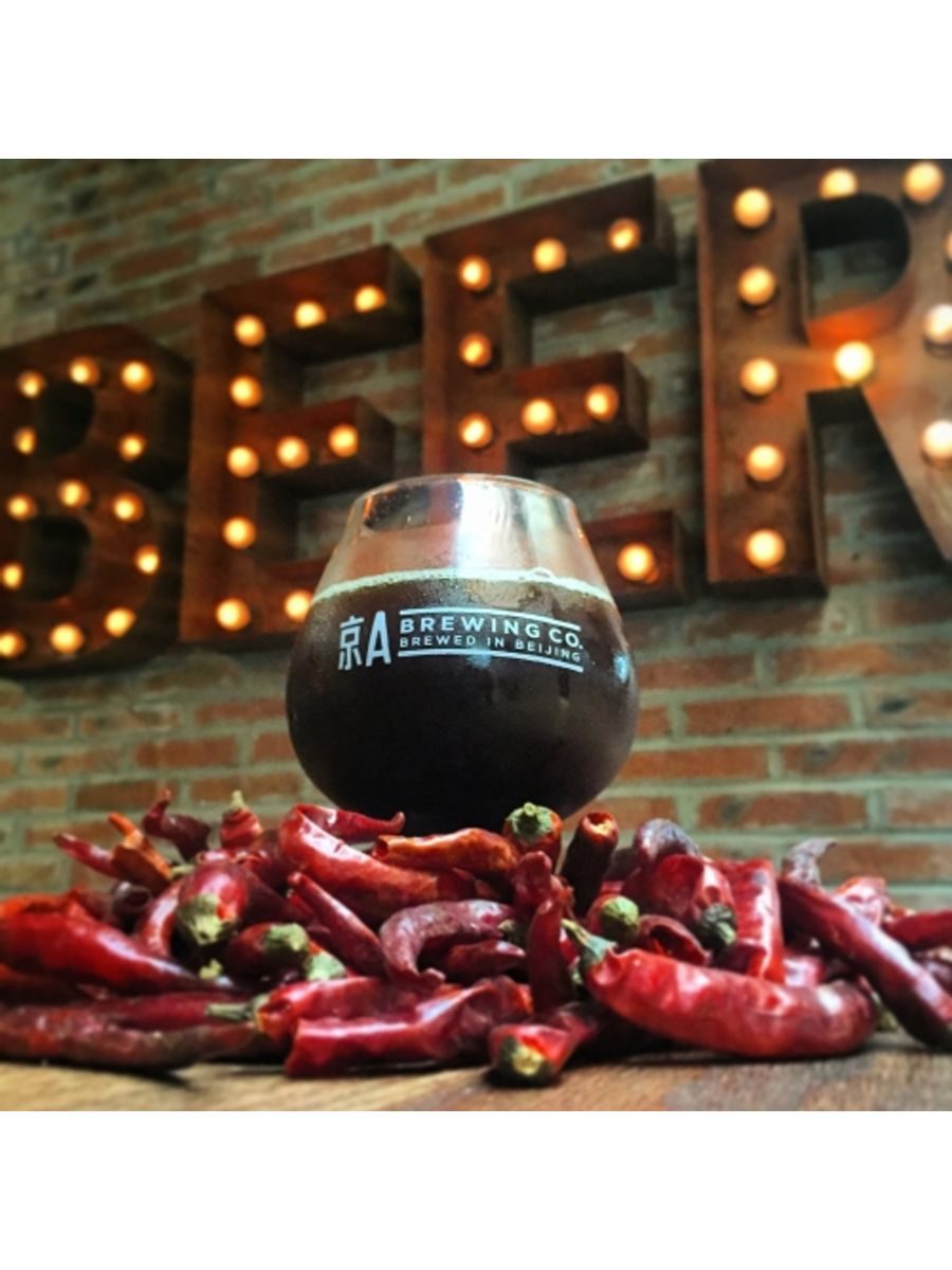 Guizhou Smoked Chili Porter
