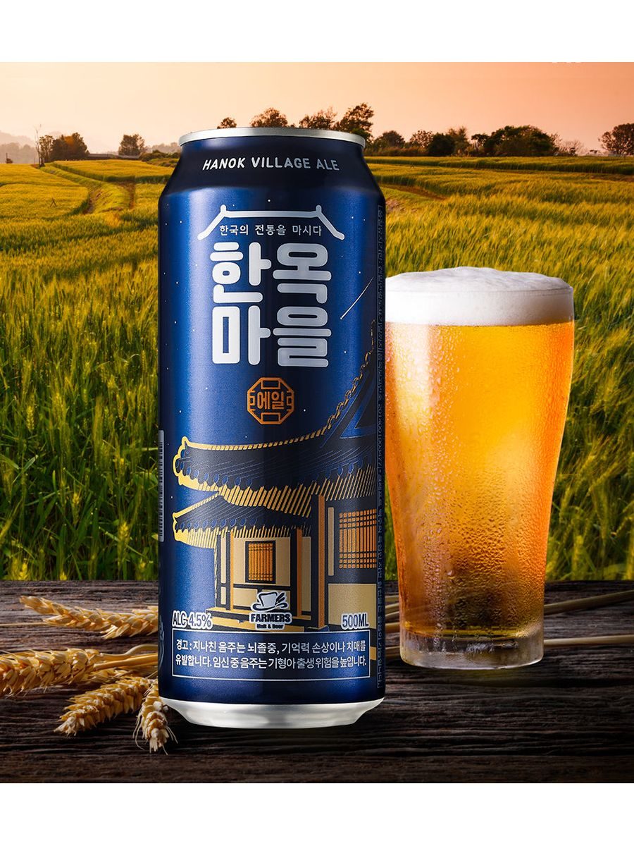 Hanok Village Ale