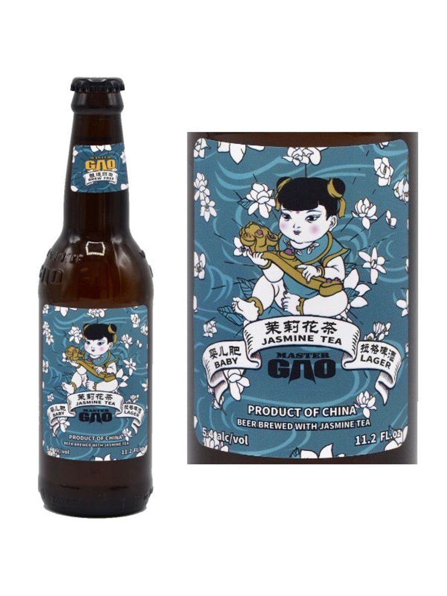 Jasmine Tea Lager