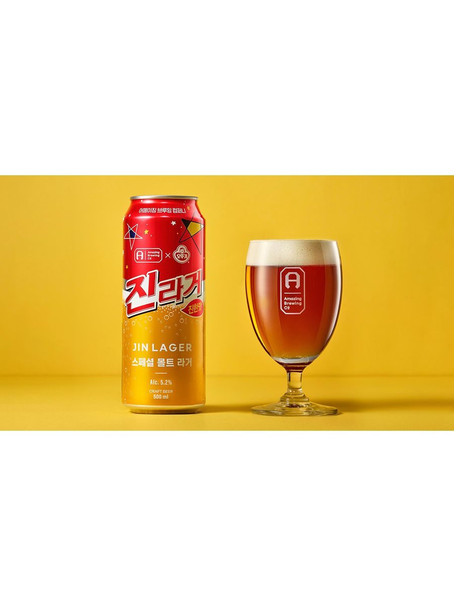 Jin Lager