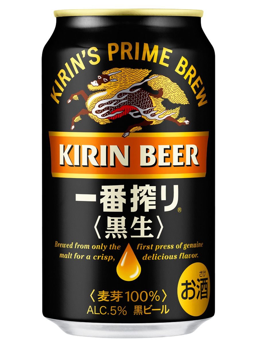 Kirin Ichiban Kuro Nama
