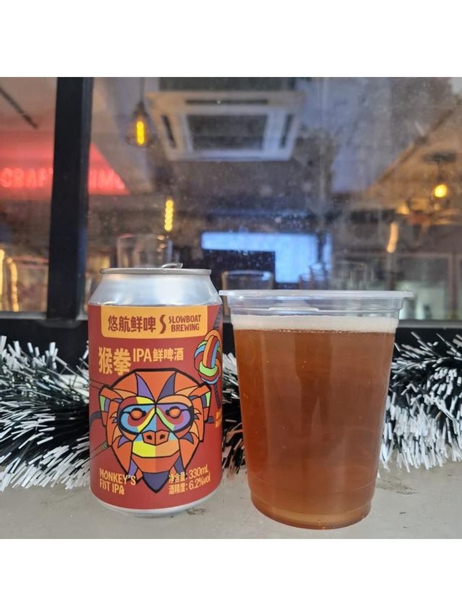 Monkey's Fist IPA
