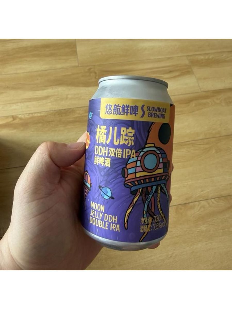 Moon Jelly DDH Double IPA
