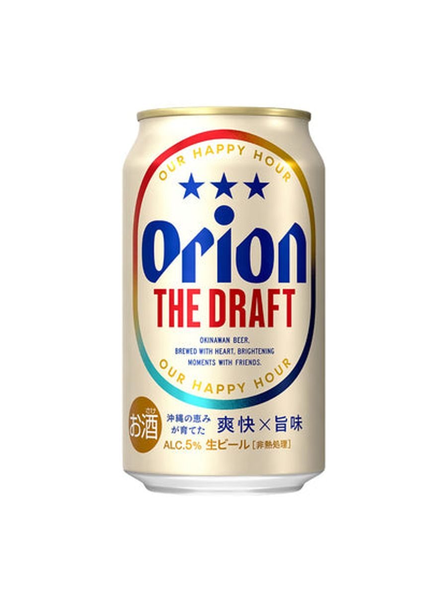 Orion The Draft