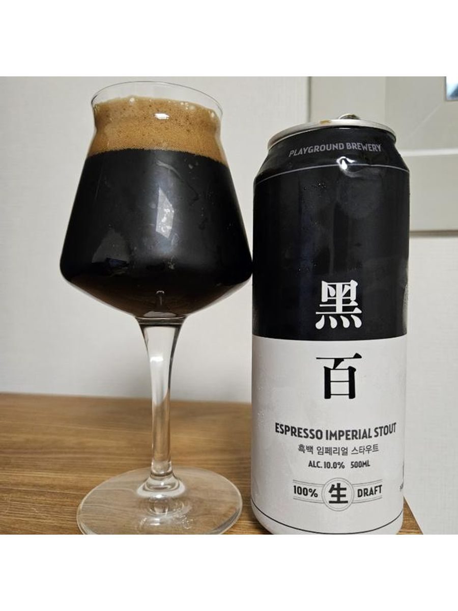 Playground Black and White Imperial Stout