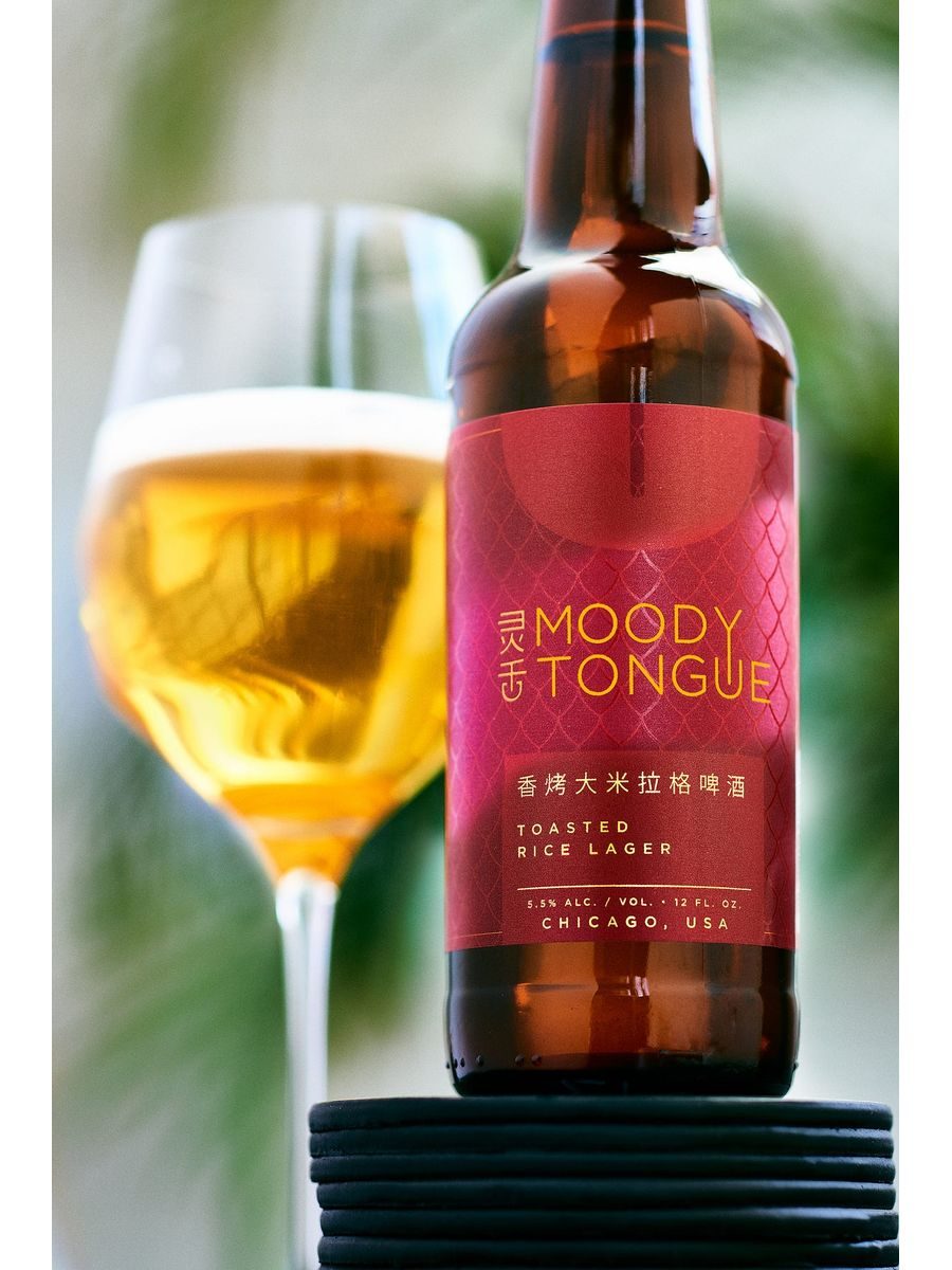Toasted Rice Lager