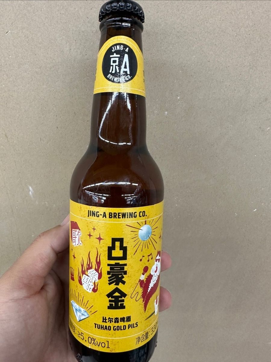 Tuhao Gold Pils