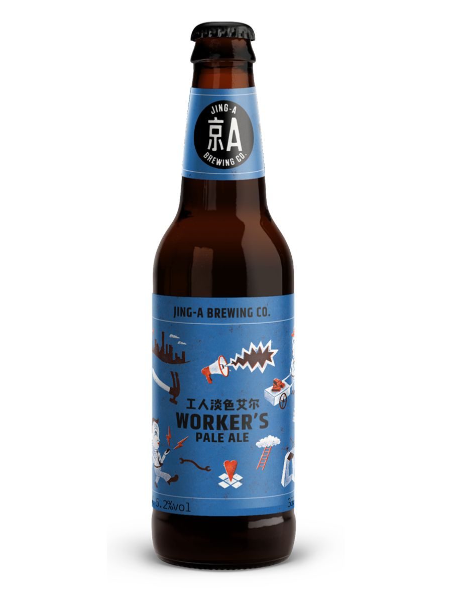 Worker's Pale Ale