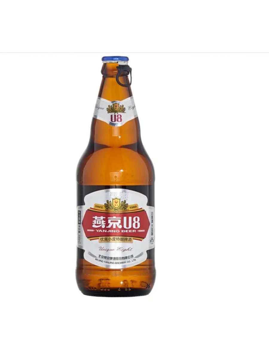Yanjing U8