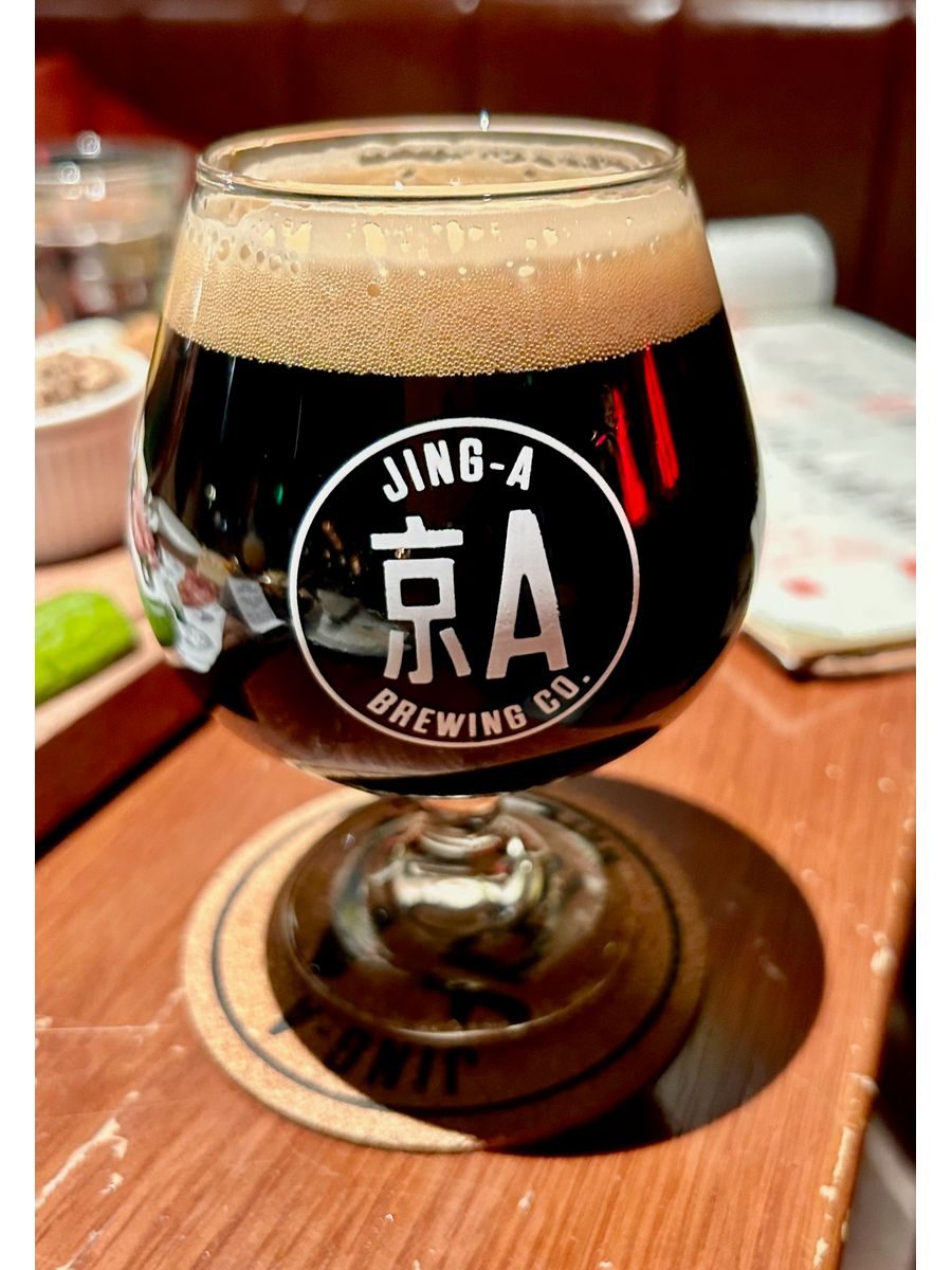 Yunnan Coffee Stout